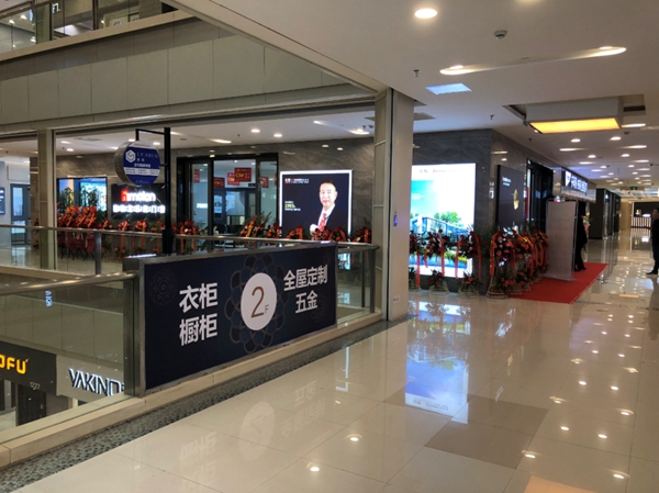 重磅消息！喜牧龙系统门窗南京店隆重开业！