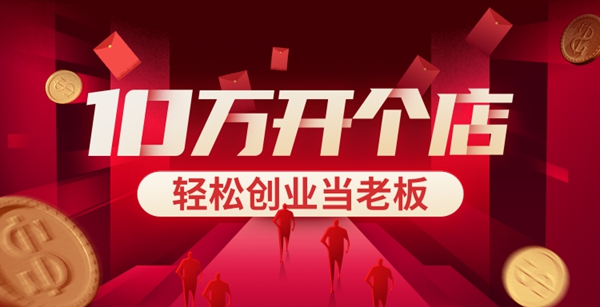 慧亚“超级品牌月”正式启动，2020的最后一波百万壕补！