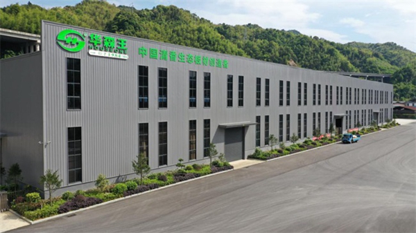实至名归!益佳木业旗下牌华森王品牌荣获“2020江西名牌产品”荣誉称号! 实至名归!益佳木业旗下牌华森王品牌荣获“2020江西名牌产品”荣誉称号!