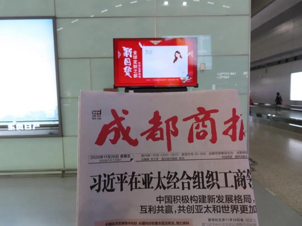 皇朝定制+斩获“消费者喜爱品牌”