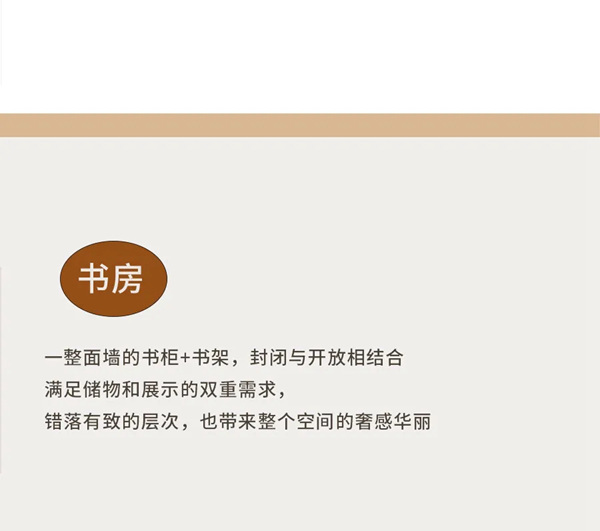 邦元名匠：「罗马假日」新品上市