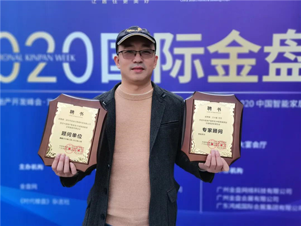 荣耀受聘成为SHB顾问单位，斩获4项重磅荣誉，Kaadas凯迪仕品牌势能强势爆发