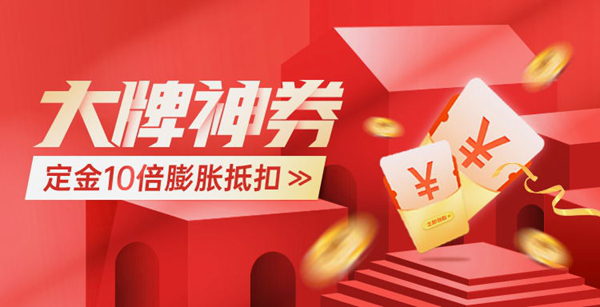 中国90%的智能锁需求就在这，等你抢占！（内含年度钜惠补贴！）