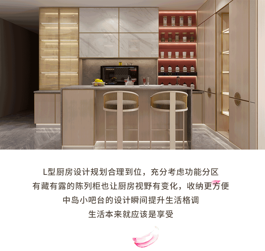 吉品美居：「金粉世家」新品即将上市