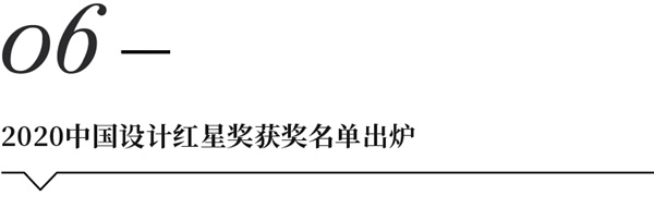 中国建博会一周“建”闻