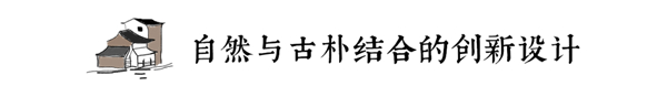 柏厨家居：「老家」情缘，藏在两代人的厨房里