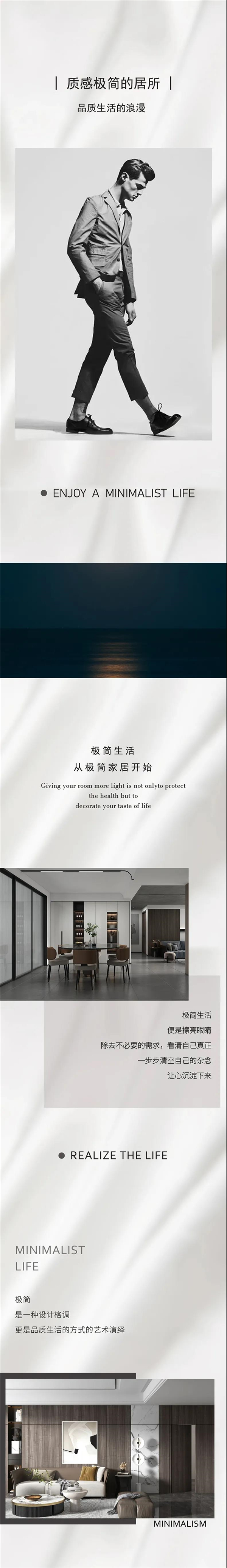 全简木门丨品质木门 生活告别将就