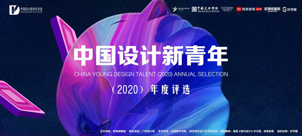 欧神诺陶瓷：设计师戴明环作品