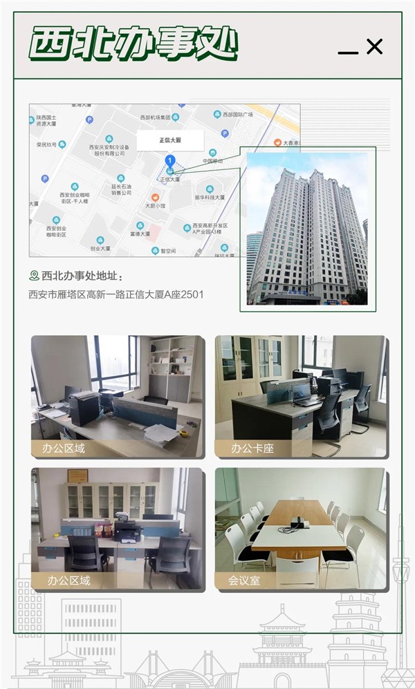 千川木门:区域战略布局 全国办事处深造工程优势 千川木门:区域战略布局 全国办事处深造工程优势