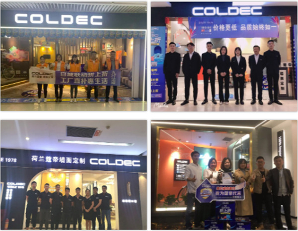百城联动圆满收官!荷兰蔻帝COLDEC墙面定制点燃终端营销新引擎 百城联动圆满收官!荷兰蔻帝COLDEC墙面定制点燃终端营销新引擎