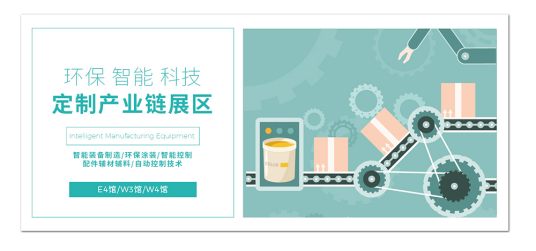 定制家居潮流趋势的首选平台——CIDE 2021北京定制家居门业展，你不得不来！