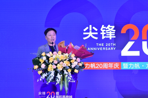 前排围观！力帆20周年庆典暨力帆·方索牛年新品感恩盛典圆满举办！