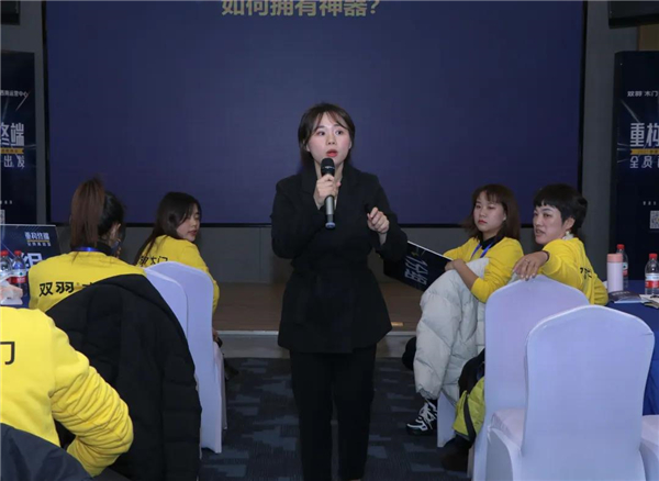 双羽木门丨西南运营中心2020首届营销战略峰会圆满落幕