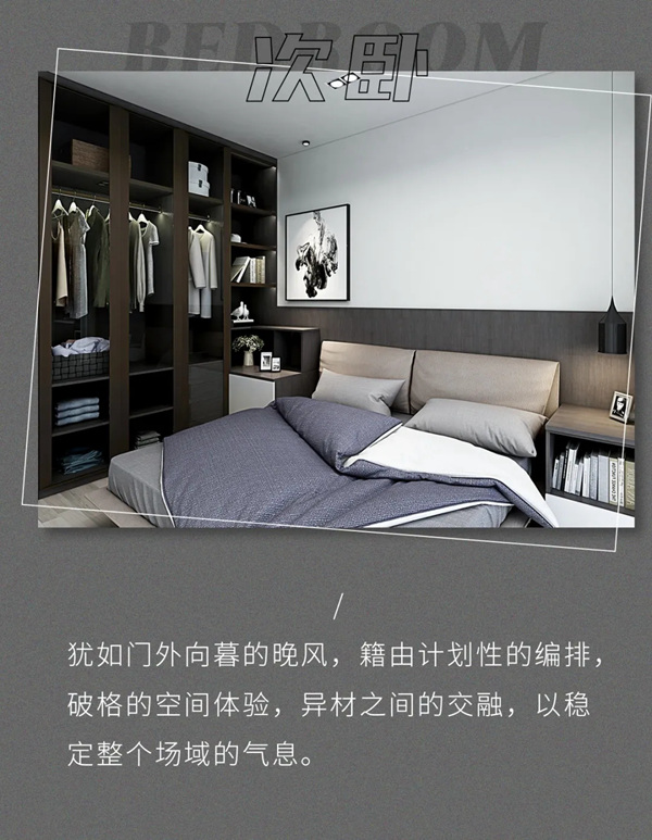 伊恋全屋定制：现代二居室，经典回溯，原色生活