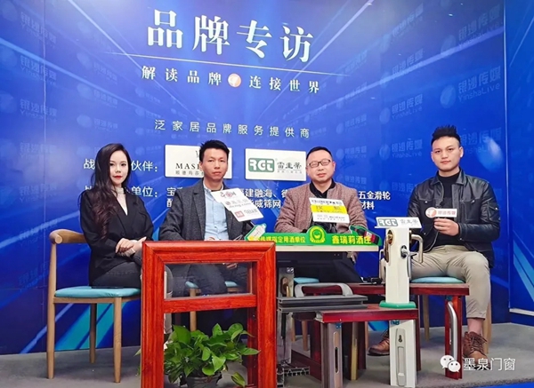 墨泉门窗受邀进行品牌专访