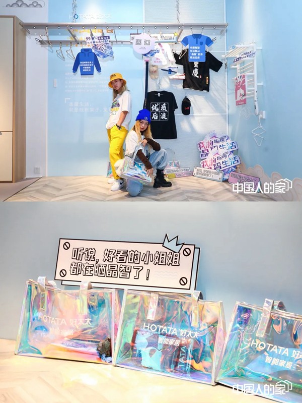 好太太品牌价值破165亿，荣登中国品牌价值500强！