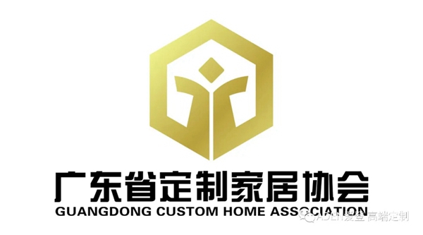 官宣:爱登加入广东省定制家居协会,开启新征程! 官宣:爱登加入广东省定制家居协会,开启新征程!