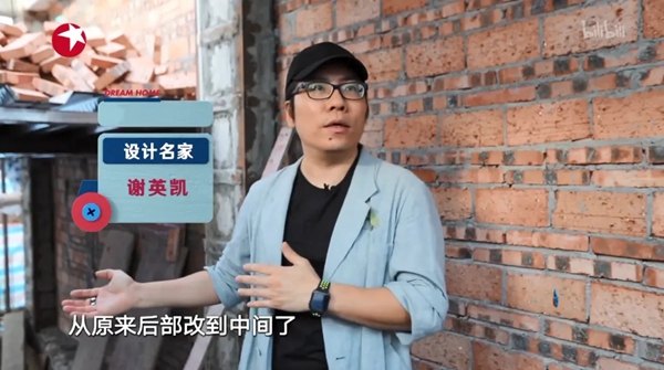 科度门窗＆《梦想改造家》广州站： “炮楼房”到“大别墅”的惊艳变身