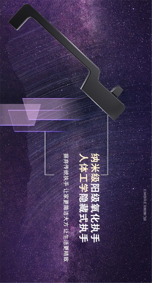 安柏瑞安全系统门窗：荣膺红棉设计2020产品设计奖