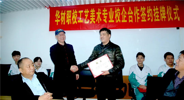 嘉木丽家门窗：与华材学校合作签约 人才培养基地正式落地
