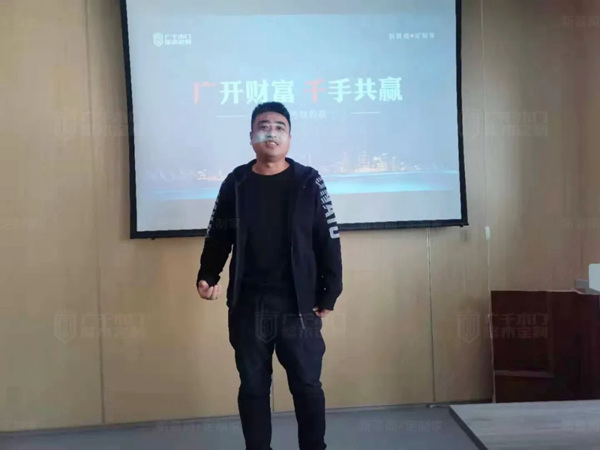 广千木门 “飓风行动”招商总结暨2.0启动大会荣耀开启