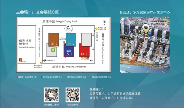 中国建博会高定展：2020高定云展线上火热开展中！