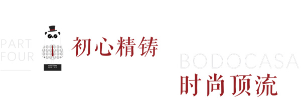 精成物极！铂顿卡莎墙布斩获“年度匠心精神金奖”！
