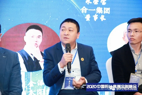 捷报！享时光木阳台在2020中国阳台高端定制峰会获得多项荣誉！