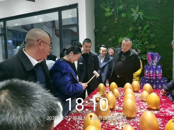 派雅门窗重庆奉节600方旗舰店盛大开业 派雅门窗重庆奉节600方旗舰店盛大开业