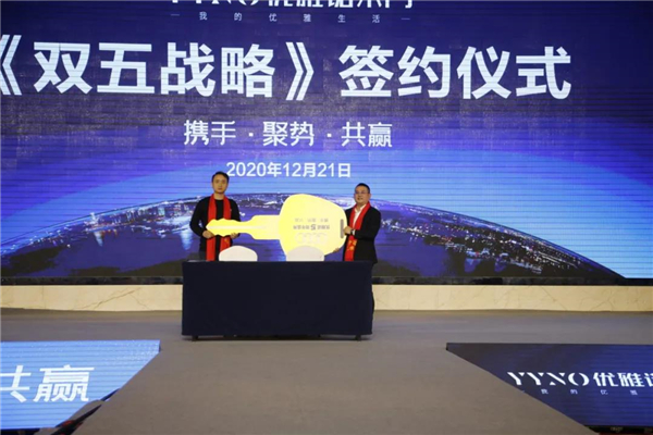 优雅诺木门:圆客户豪车梦 为行业立标杆 优雅诺木门:圆客户豪车梦 为行业立标杆