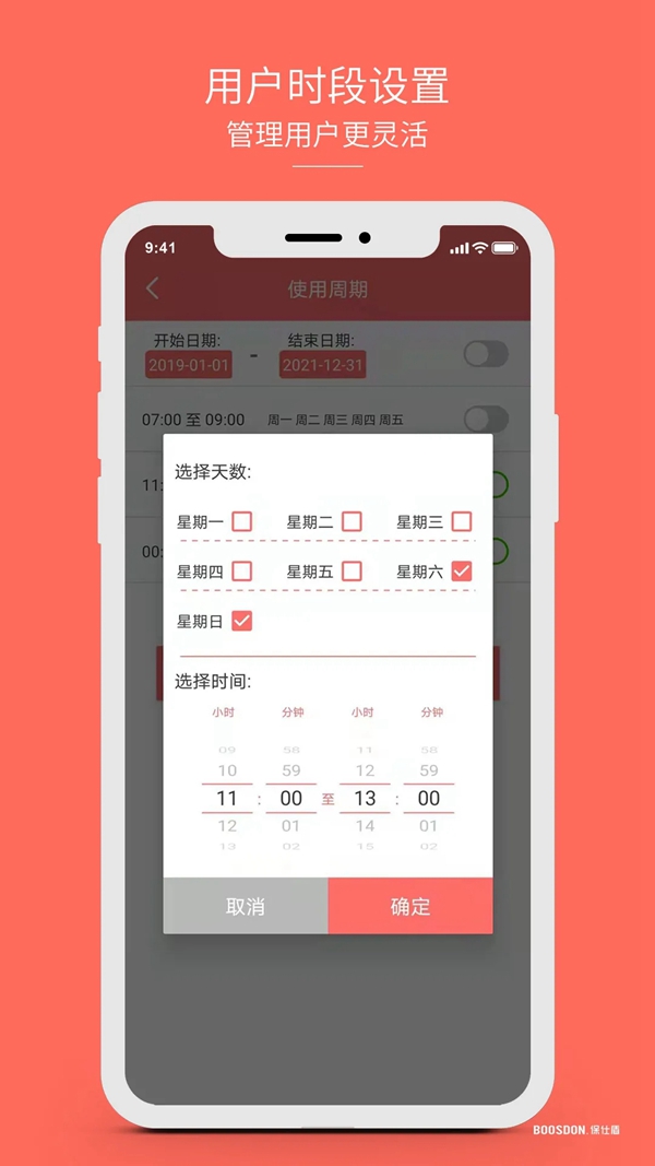 智能锁行业产品发展大趋势,您了解了吗? 智能锁行业产品发展大趋势,您了解了吗?