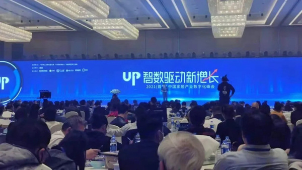 百能不锈钢家居荣获两大行业奖项! 百能不锈钢家居荣获两大行业奖项!