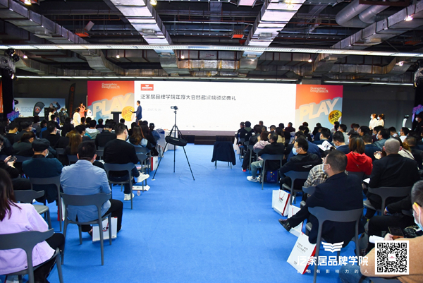 卡诺亚定制家居荣获“2020亚太泛家居设计先行品牌”奖