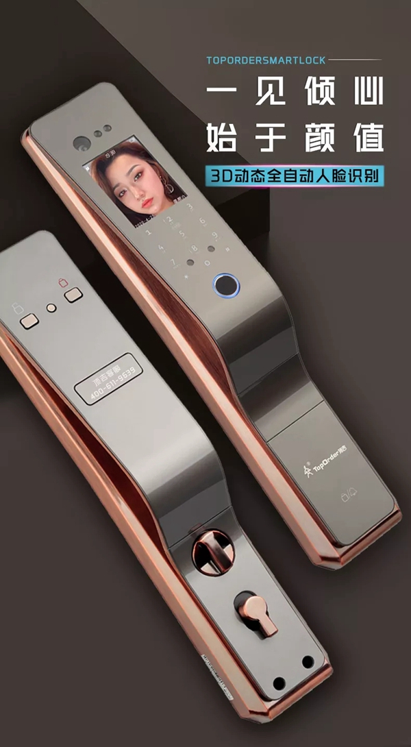 顶吉智能锁：智能锁价格一直降也满足不了客户的心，好东西总是被人诟病！