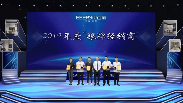 伊百丽全屋定制2020年度回顾 伊百丽全屋定制2020年度回顾