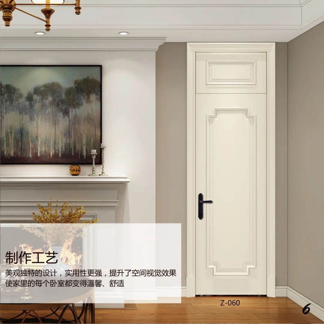 皇家凯旋木门 | 装修选材有“门道”选木门要避开的8个坑