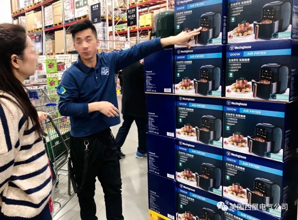 西屋强势入驻全国山姆会员店,高品质值得信赖! 西屋强势入驻全国山姆会员店,高品质值得信赖!