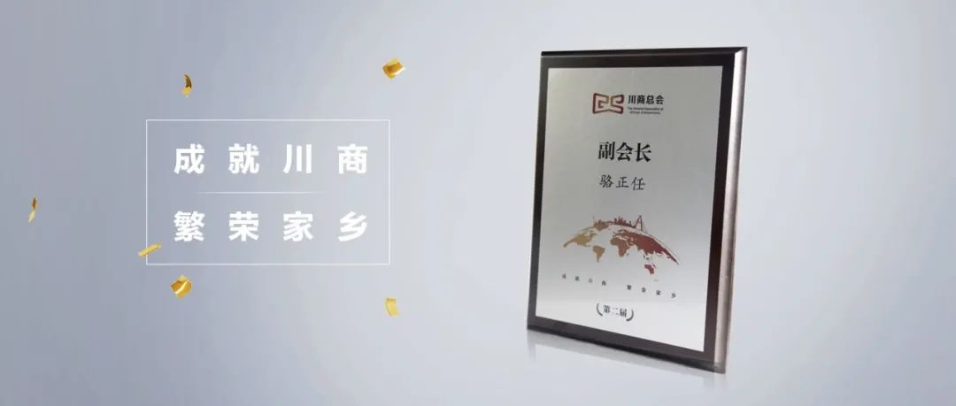 千川木门11月大事记