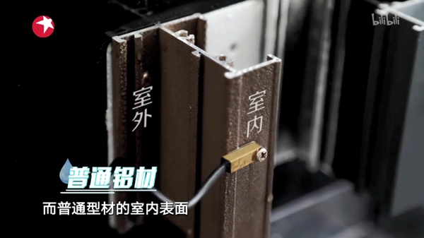 科度门窗＆《梦想改造家》三门峡项目： ——改造千年古村的靠崖窑洞