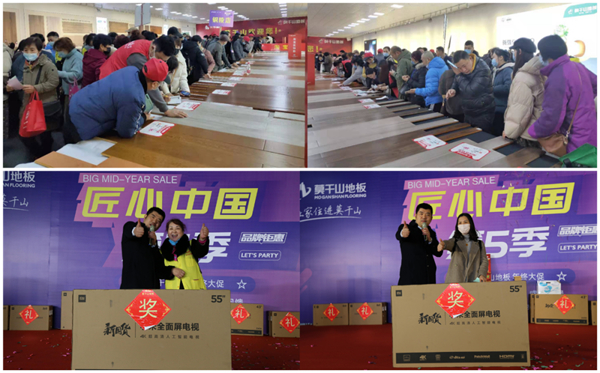 盘点莫干山地板前行的2020年