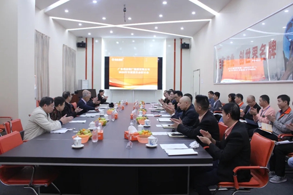 广东伟业召开研讨会 跑出铝业高质量发展“加速度”
