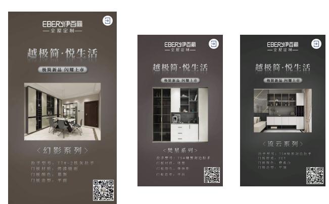 年度回顾!2020年伊百丽持续奋斗,勇往直前! 年度回顾!2020年伊百丽持续奋斗,勇往直前!