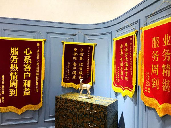 2020布之美品牌“启航”招商峰会如期而至! 2020布之美品牌“启航”招商峰会如期而至!