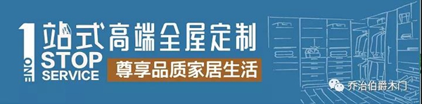 乔治伯爵：轻奢定制，安静华丽