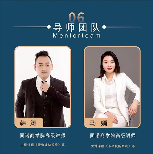 固诺家居新加盟商快速成长营开营啦 固诺家居新加盟商快速成长营开营啦