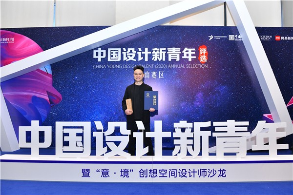 重磅揭晓！！TOP100设计新青年来啦！