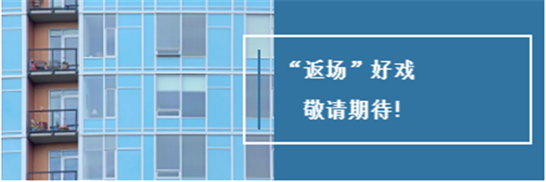 爆品返场 | 实拍门窗生产线，就要这样节约成本！