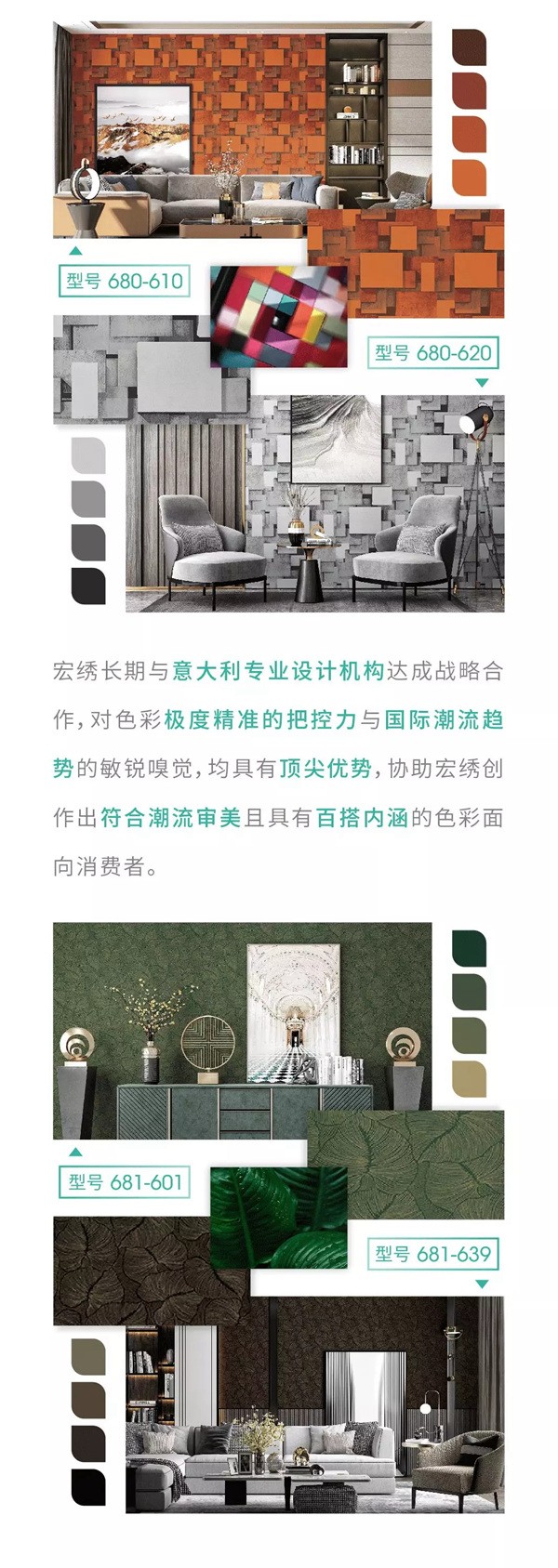 宏绣墙布：没做好功课就开始的装修……难怪翻车！