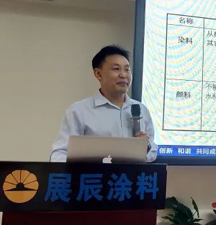 展辰新材第一届菁英计划培训班圆满结业