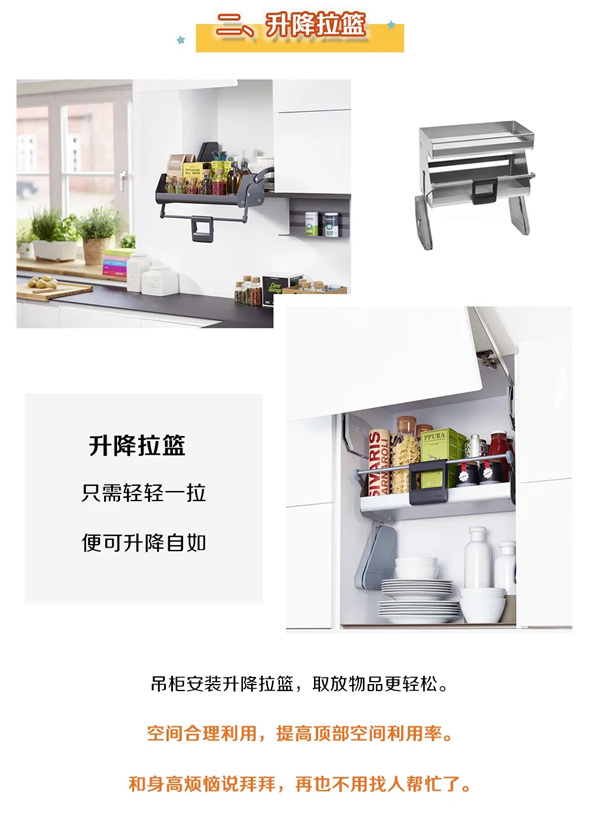 奢匠全屋定制:你家橱柜不好用?原来是差在这里! 奢匠全屋定制:你家橱柜不好用?原来是差在这里!